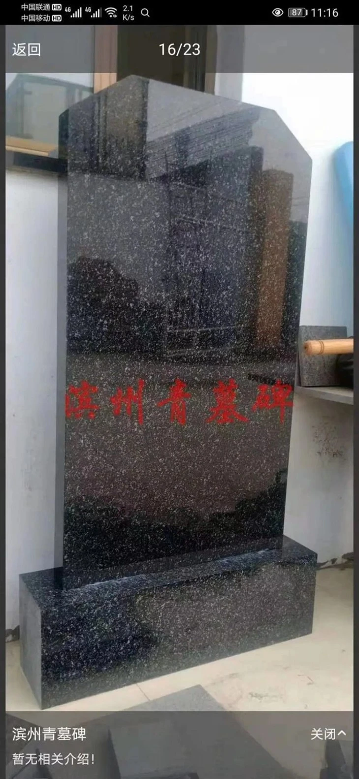 China-Granite-Stone-Granito-Absolute-Black-Countertops.webp (1)(001)